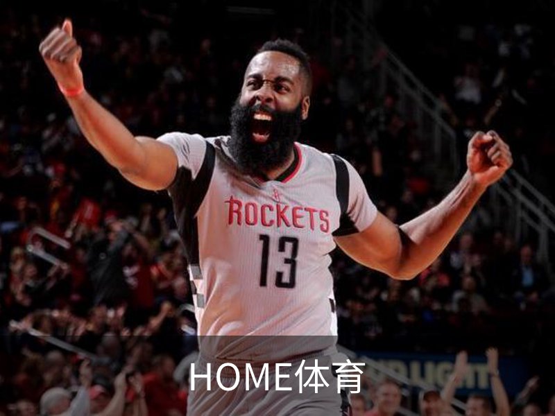 走进HOME体育